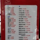 엔파이브헤어 이미지
