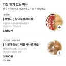 와플대학나주혁신캠퍼스