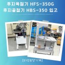 미성정육점 이미지