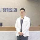 마디인정형외과의원 이미지