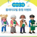 굿플레이 이미지