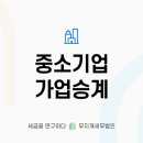 세무법인시원 - 오산시 성호대로 264 | 세무법인시원