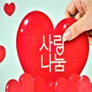 군포시립송정금강어린이집 이미지