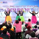 도전경로당 K채널