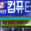 피씨메이커 이미지