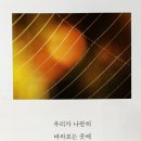 계룡이사랑치과의원 이미지