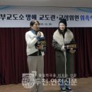 의정부교도소 이미지