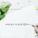 들목 이미지