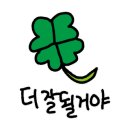 미르주네일 이미지