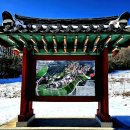 UR(동해시)-[효자로]-상-1 | 강릉함씨 집성촌 고성 왕곡마을