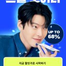 배우다영어 | 직장인 영어공부 영어회화앱 스픽 프리미엄 솔직 사용 후기