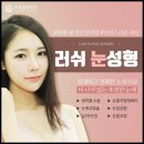 자연미인성형외과의원 이미지