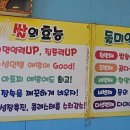 7공주쌀꽈배기 이미지