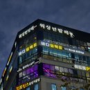 중산체육관 이미지