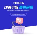7317 | 필립스 BLDC 쿠셔닝 마사지건 PPM7317, 초경량 휴대용 마사지기 솔직 후기