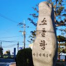 주문5리 이미지