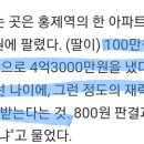 오석준, '딸 긴급구호장학금 수령' 논란…"직원이 알려줘 신청" 이미지