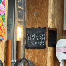 해녀와부뚜막 이미지