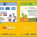 곽쌤수학 - 광주시 도수길 44-2 | 곽쌤수학