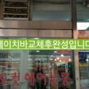 오컷헤어살롱 이미지