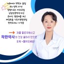 산성 체질, 칼트레이스로 회복하세요! 칼슘·마그네슘 미네랄 균형의 힘