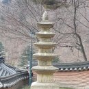 보영사