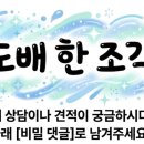 대불주거2로 네이버블로그