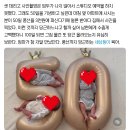 이딴거 퍼와놓고 무맥락혐오 금지x 이지랄 이미지