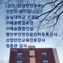 (주)예송 이미지