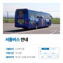 씨유렌트카