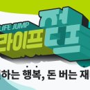 커리어점프 이미지