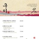 오뎅판다