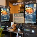 무공돈까스부천고강점 이미지