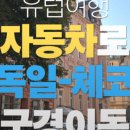 (합)우리렌터카 네이버블로그