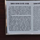 고인돌 공원 이미지