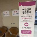 엠메디 | 세종 프라우메디 산부인과 자연분만 출산 후기