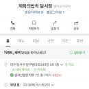 제육의법칙 이미지