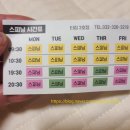 터짐휘트니스 PT 부천중동점 이미지