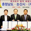 충남공업㈜ 이미지