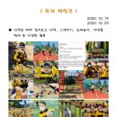 조이 어린이집 이미지