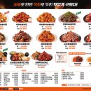 기영이숯불두마리치킨화성 이미지