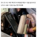 언니랑개