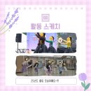 동탄중앙이음터 201호 이미지