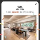 한국유일 미슐랭3스타 밍글스 디너 후기 시그니처 페어링까지 완벽한 경험