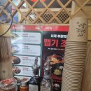 부천반점