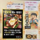 정통집금천광장점 이미지