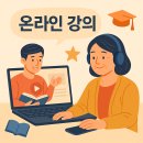 상대배움터 | 50대 인생 2막! 무료 온라인 강의 TOP 5｜부업 준비, 지금이 딱 좋아요