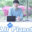 플래닛(planet) 네이버블로그