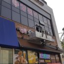 엠제이기획 이미지