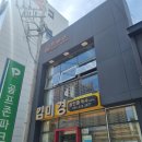 버거인더버그 네이버블로그